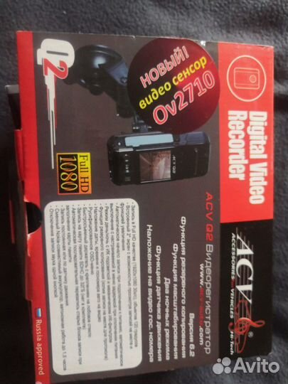 Автомобильный видеорегистратор