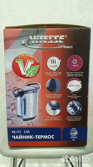 Чайник электрический термопот