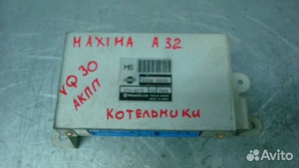 Nissan Maxima A32 31036-45U00 Блок управления