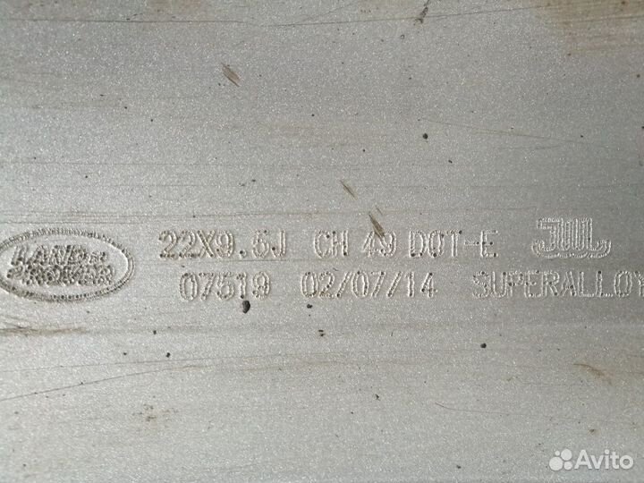 Диски R 22 Land Rover. Поштучно