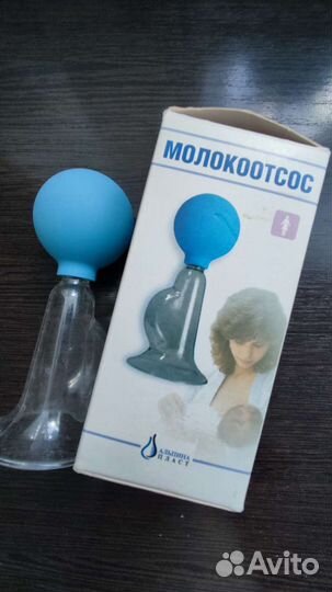 Молокоотсос ручной