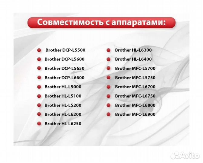 Картридж TN3480 Brother, NV-CE505X CF280X HP P2055