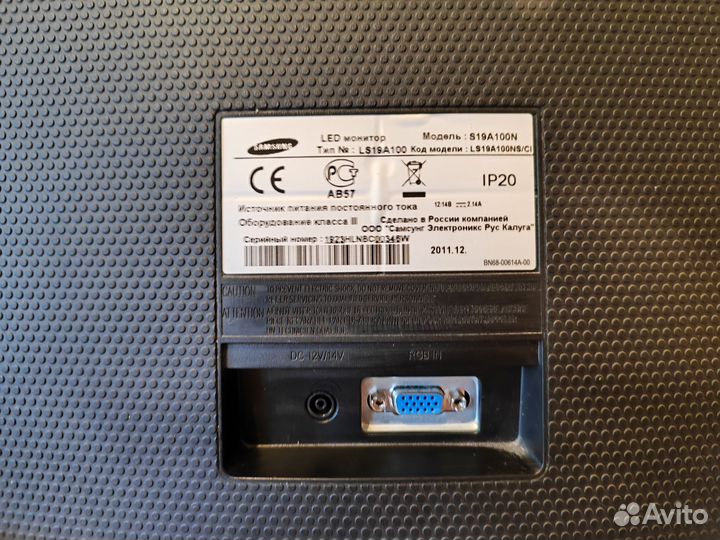 Монитор Samsung S19A100N