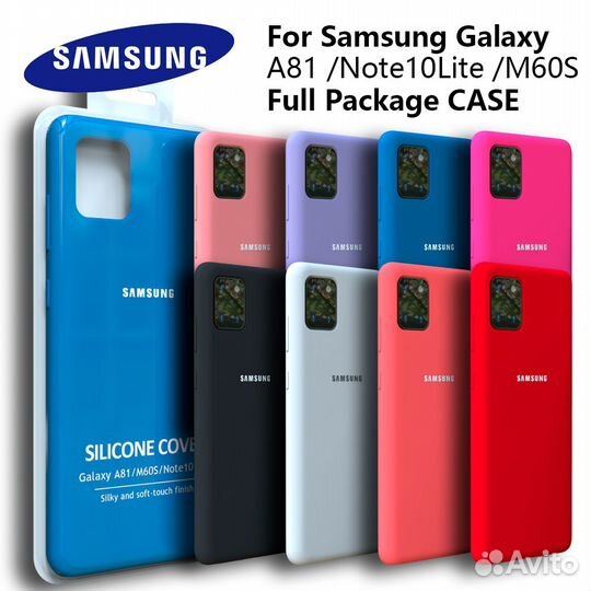 Чехол для Samsung A81 в ассортименте