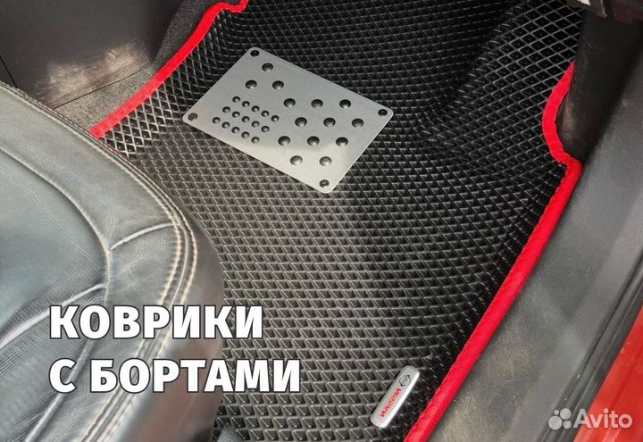Коврики eva 3д эва 3d автомобильные коврики