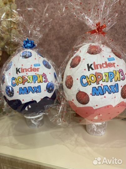 Огромные оригинальные новогодние киндеры