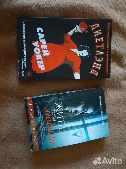 Продаю книги