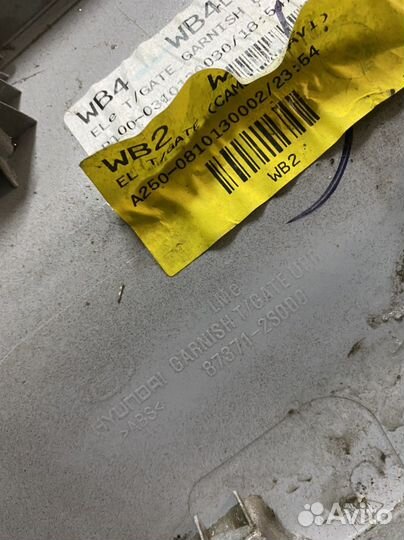 Накладка двери багажника Hyundai Ix35 2009 - 2015