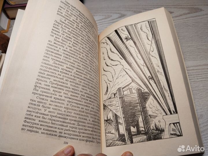 Война миров, Когда спящий проснется, Рассказы