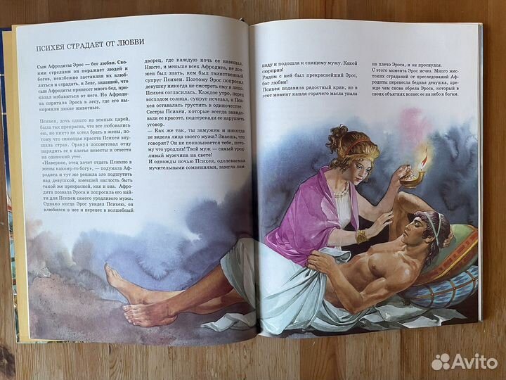 Боги и герои Олимпа