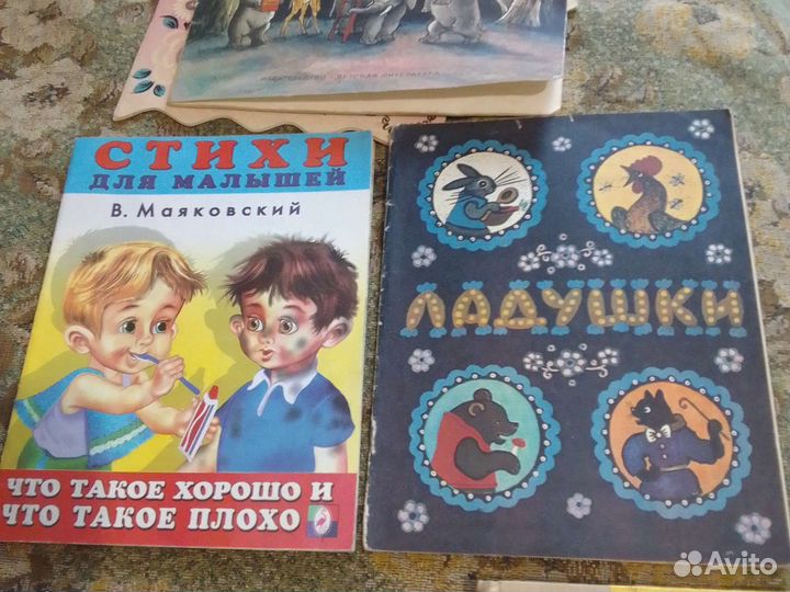 Детские книги ссср.много