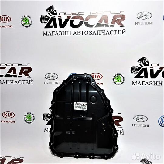 Масляный поддон АКПП Хендай Солярис 2010-2016