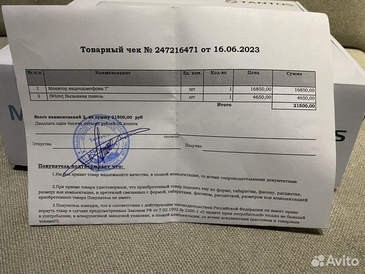 Видео домофон tantos с точкой вызова