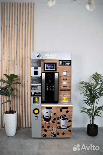 Кофейня самообслуживания (пакет premium-ultra)