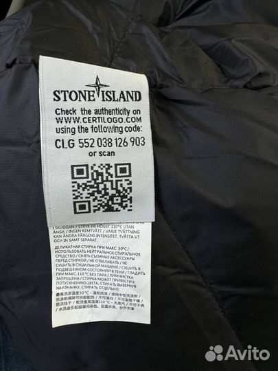 Бомбер stone island рефлективный M l XL XXL