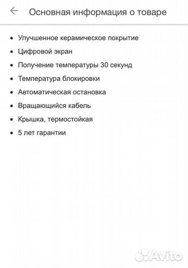 Щипцы/плойка для волос Remington Cl95