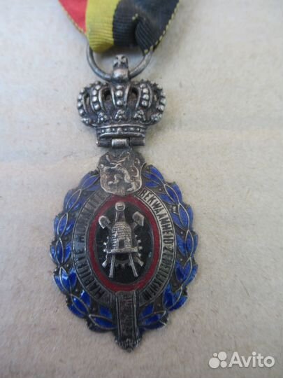 Медаль. За трудовые заслуги. 2й ст. Бельгия