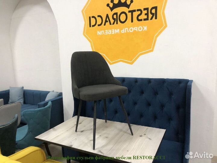 Стулья от производителя / Дизайн для дома и кафе