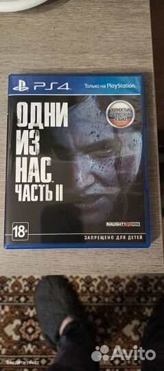 Игры для приставок ps4