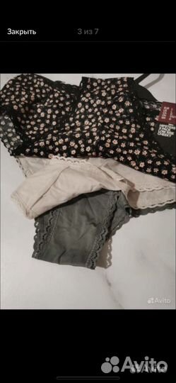 Для доставки hm