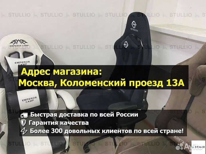 Компьютерное кресло Boss с функцией массажа