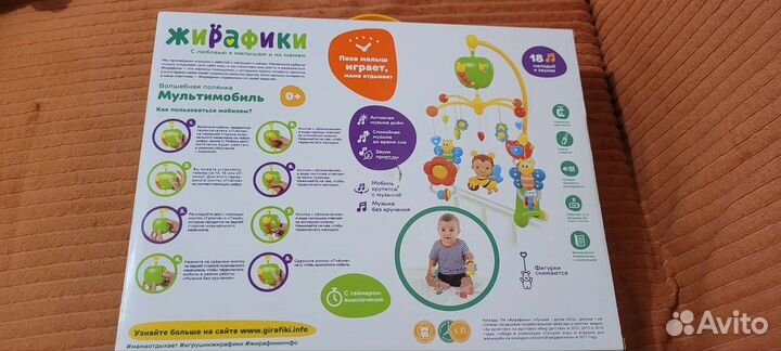 Развивающие игрушки