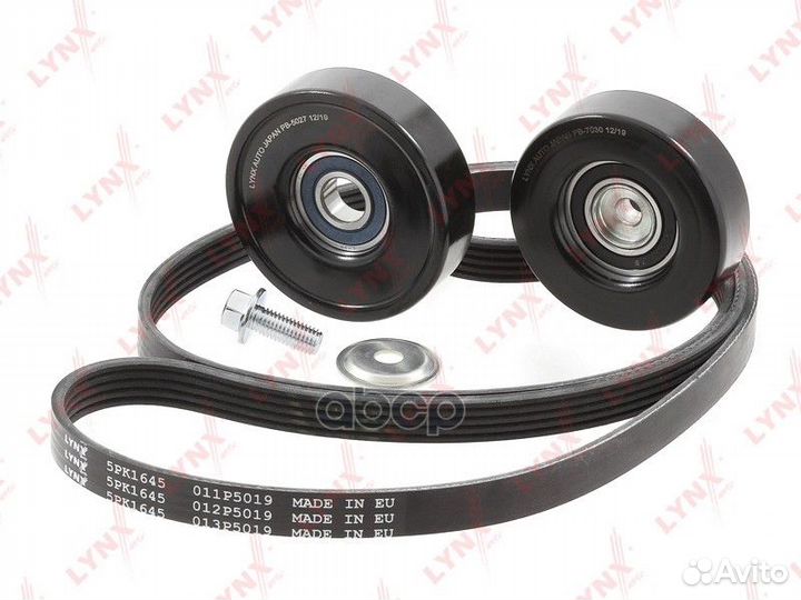 Комплект ремня навесного оборудования PK5038 LY