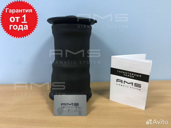 Пневмобаллон задний BMW X5 Ф15 оригинал