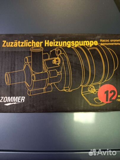 Дополнительная помпа печки. УАЗ газель