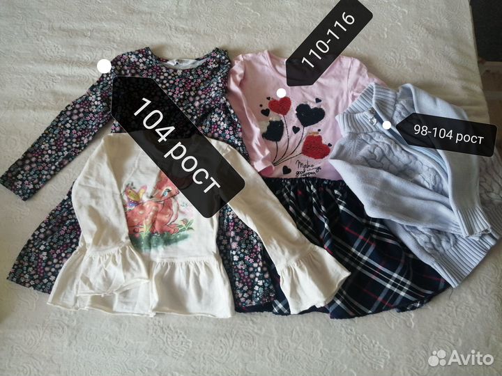 Одежда пакетом на девочку 104-116
