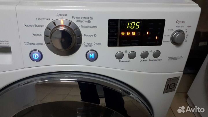 Стиральная машина LG с сушкой