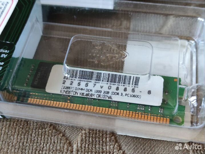 Оптом память DDR3 dimm