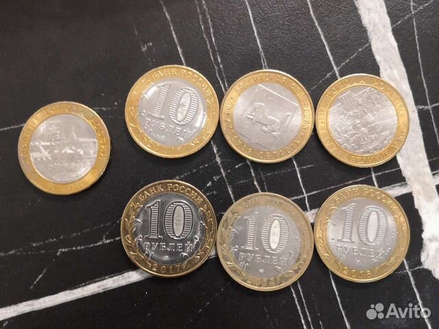 Биметаллические монеты 10 рублей