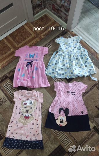 Платье для девочки