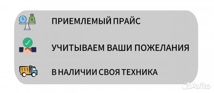 Копка прудов,водоемов