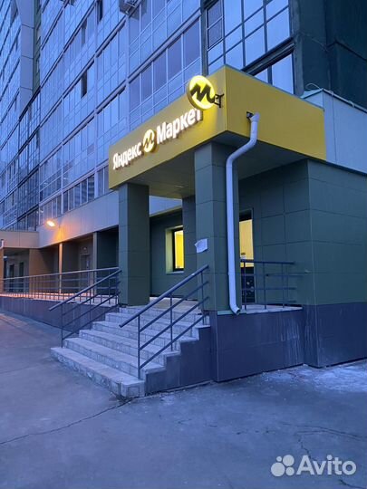 Оператор в пвз Яндекс маркет