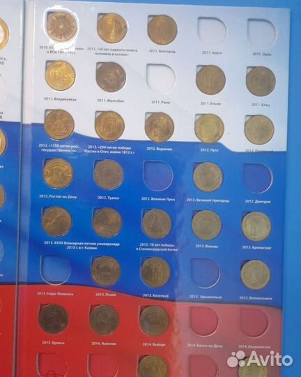 10руб.Биметалл.Города Воинской Славы