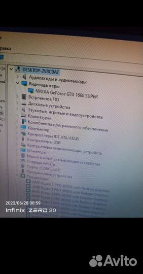 Компьютер