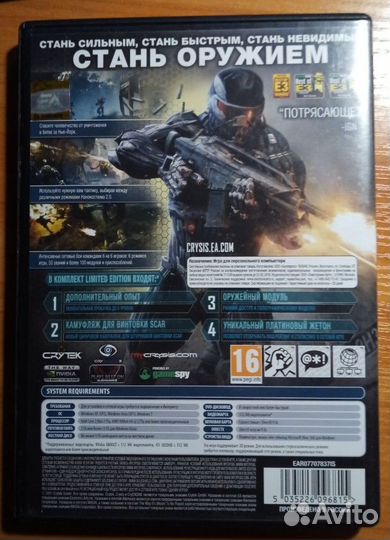 Crysis 2 Limited Edition для пк
