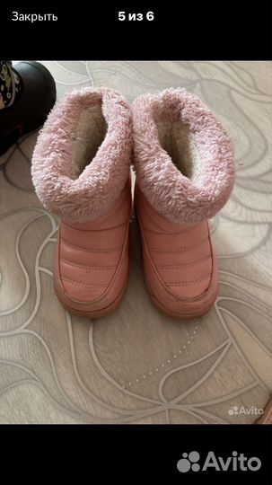 Продам детскую обувь