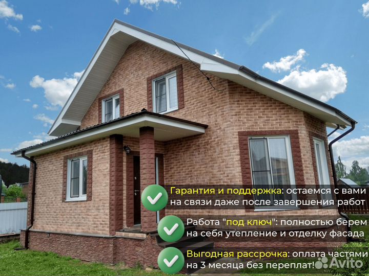 Термопанели под кирпич