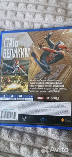 Игра на ps4 человек паук