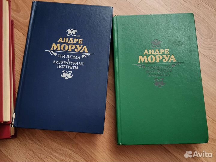 Андре Моруа Прометей