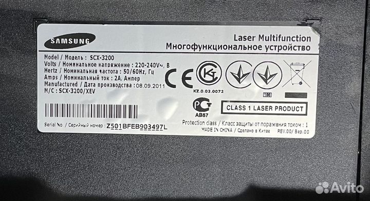 Принтер лазерный мфу samsung SCX-3200