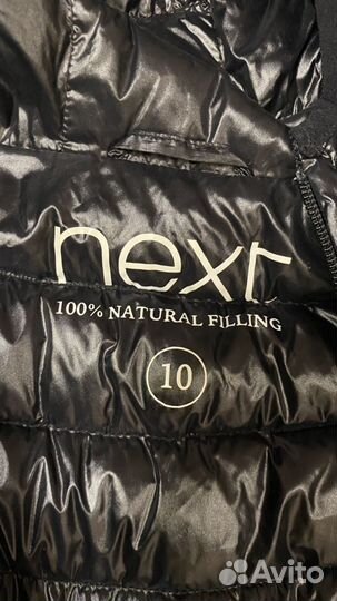 Лёгкая куртка next S