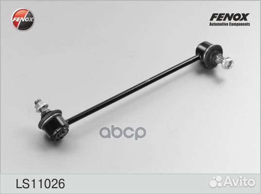 Тяга стабилизатора Chevrolet Lacetti 05, Nubir