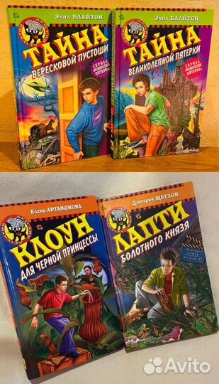 Детский детектив черный котенок