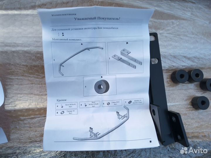 Передняя труба нержавека Сузуки sx4 с 2014