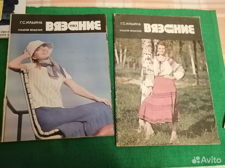 Ильина Вязание. Буклеты Вяжите сами.Волшебн.клубок