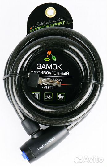 Велозамок с защитой от влаги с ключём, тросик. Vi